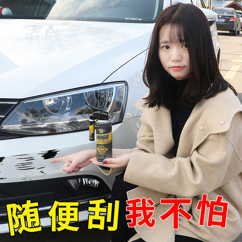 汽车漆擦伤划痕蜡专用去痕膏深度