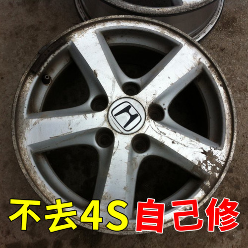 汽车轮毂修复剐蹭划痕铝合金改色