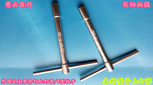 骨科器械 外固定支架配套骨钉 上钉器 T型扳手  高品质