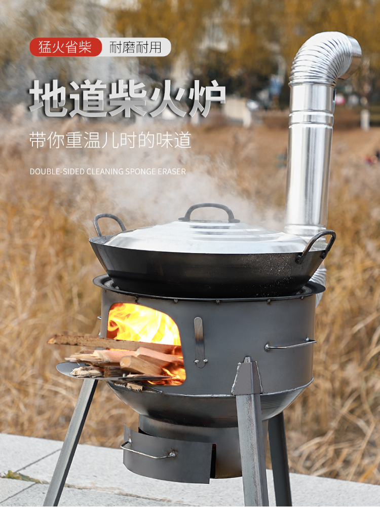 台锅柴炉简易取乡木式烧大炉火地锅内暖下室柴子家新灶火柴火用材