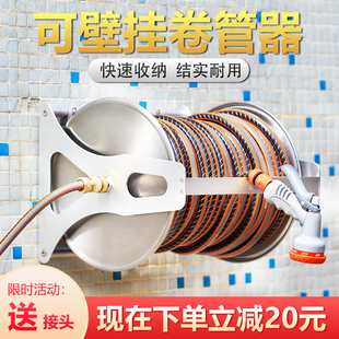 浇花洗车收纳架不锈钢自动收管水管车架套装 家用卷管器水车 农挂式