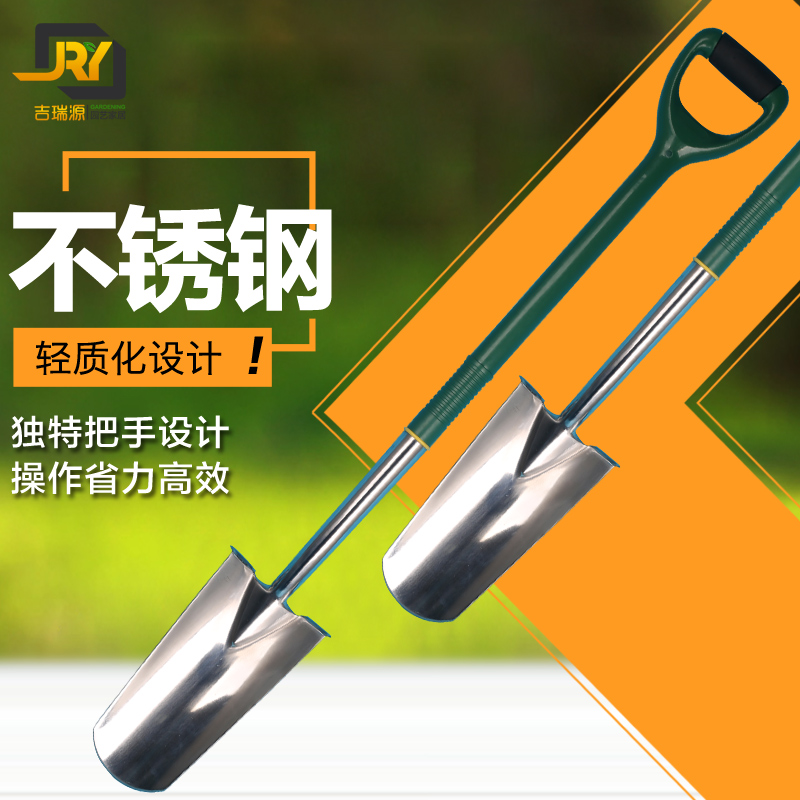 园林工具户外铁铲铁锹铁撬挖铲 园艺不锈钢铲子 铁锨