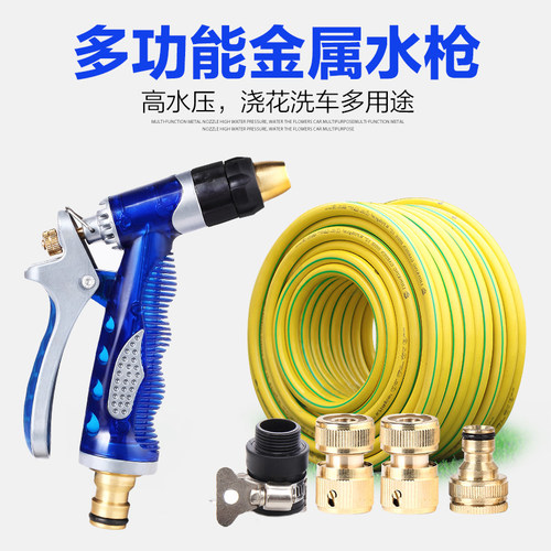 6分花园水管 耐磨结实 耐用