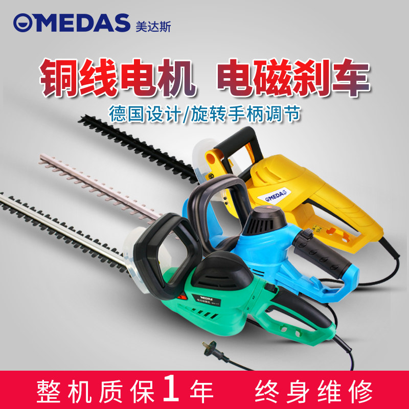 U.S. Das Electric hedge trimmer household Pruning Machine Pruners Hedge Trimmer Hedge shears Tea leaves Pruning machinein the Flower delivery/Flowers simulation/Plants gardening , Gardening supplies , Mower/Lawn mower  category - from Buy2taobao.com to provide professional Taobao agent buy service