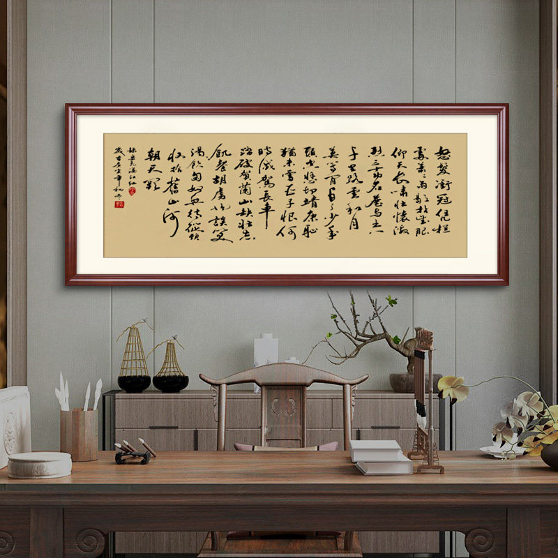 岳飞满江红字画客厅办公室挂画沁园春陋室铭诫子书临江仙赤壁怀古_虎窝淘