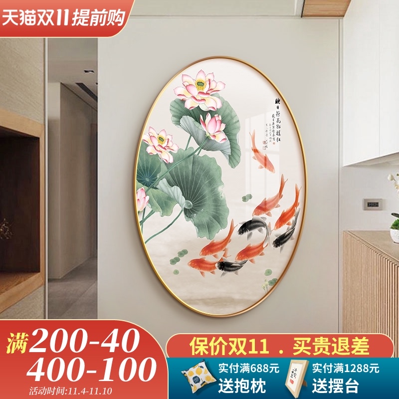 椭圆形新中式入户玄关装饰画荷花走廊竖版进门壁画客厅餐厅挂画图片