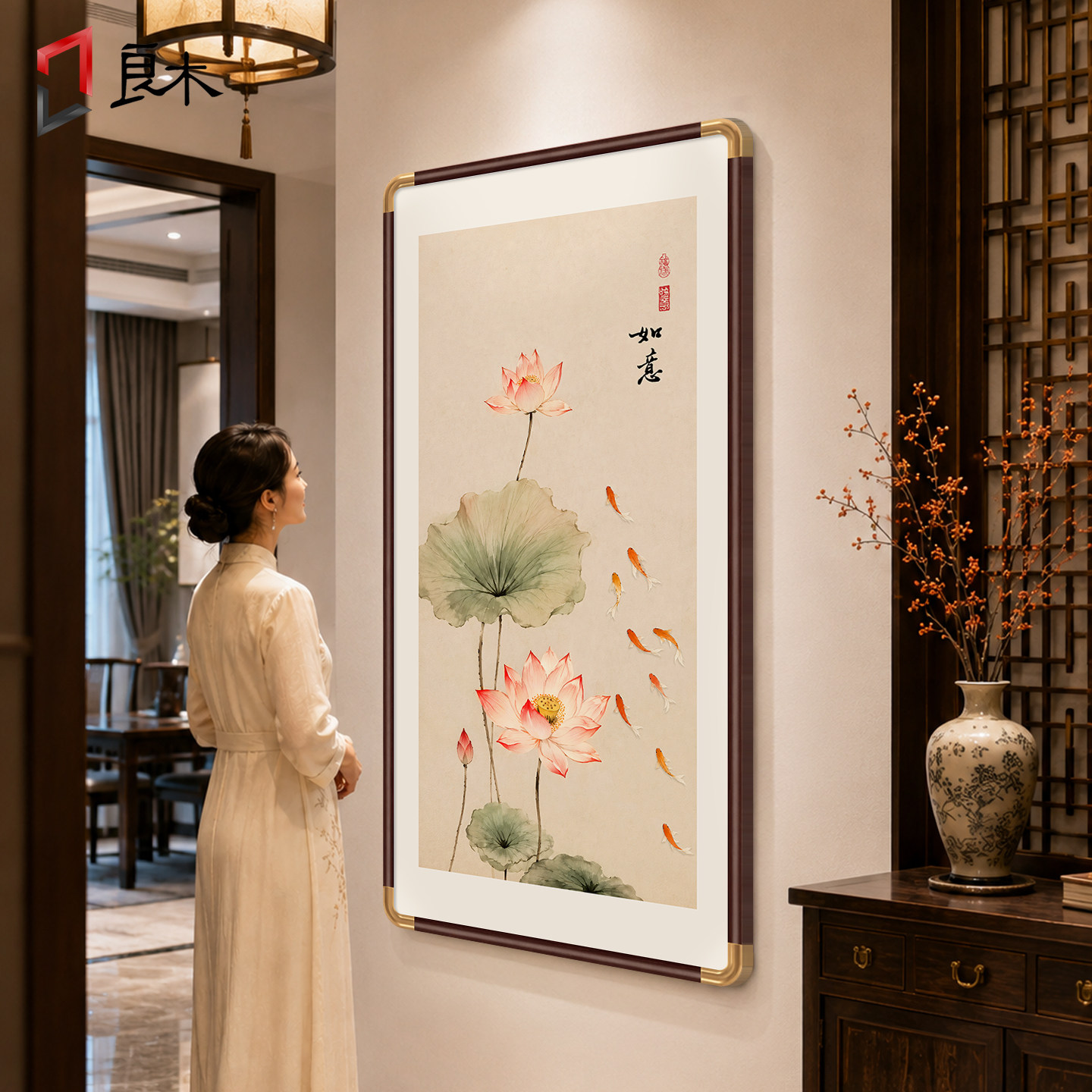 宋代美学荷花九鱼玄关挂画图片