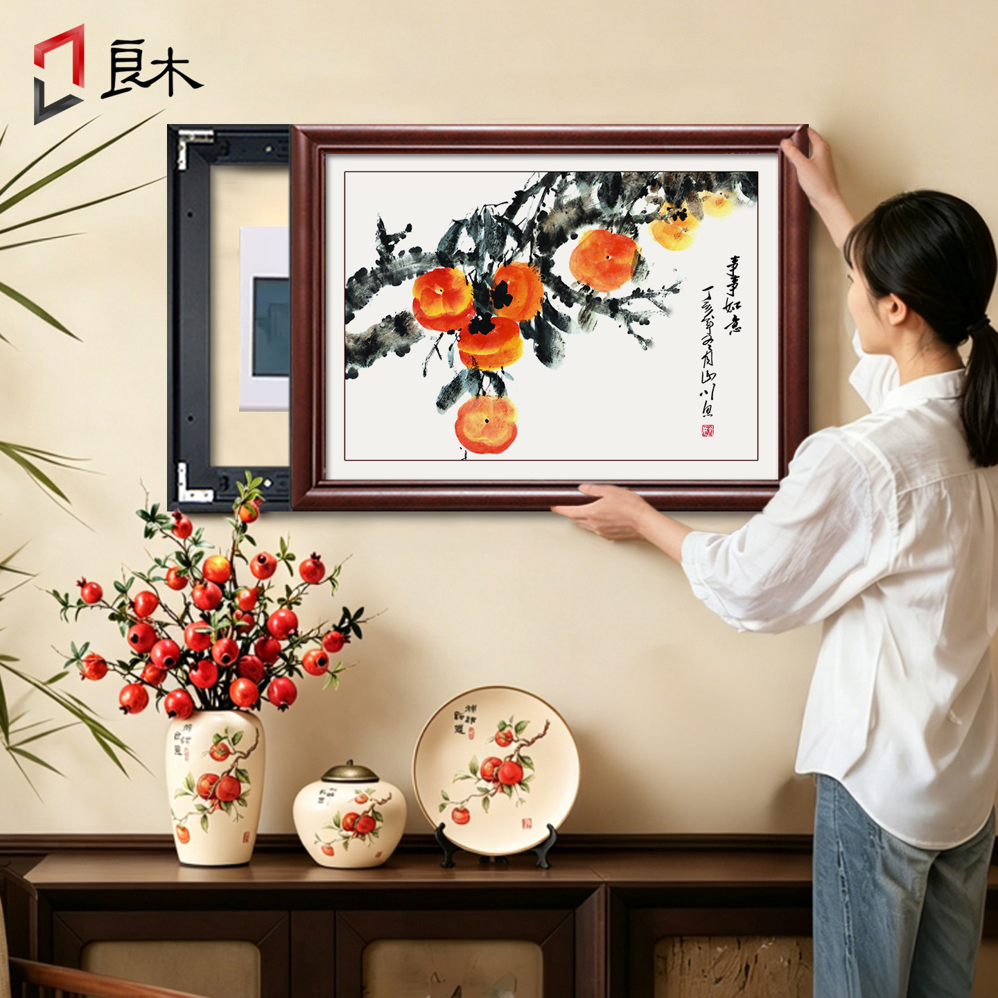 新中式实木电表箱装饰画2026新款免打孔遮挡配电箱电闸盒高级挂画