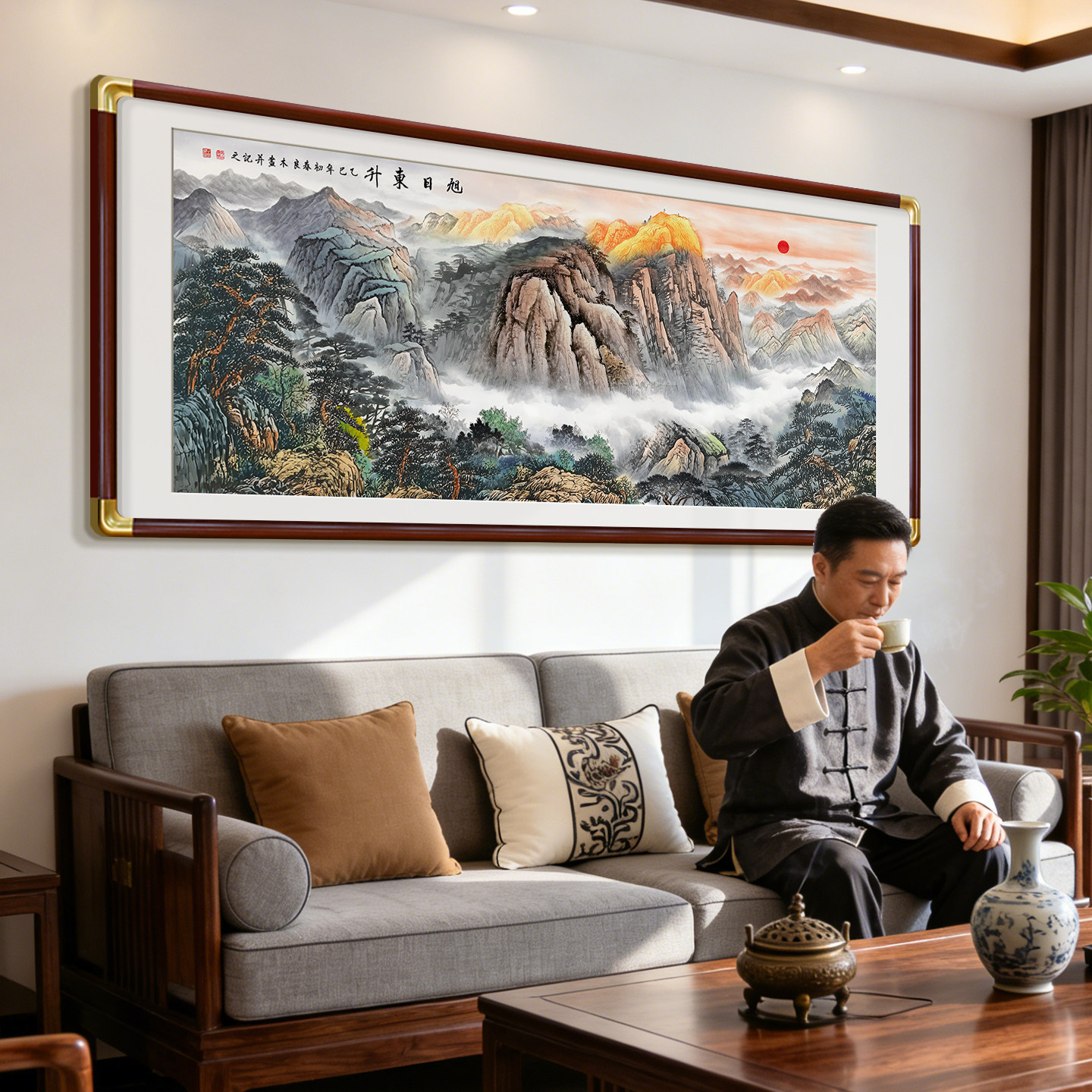 旭日东升挂画客厅东墙山水画靠山图新中式办公室沙发背景墙装饰画
