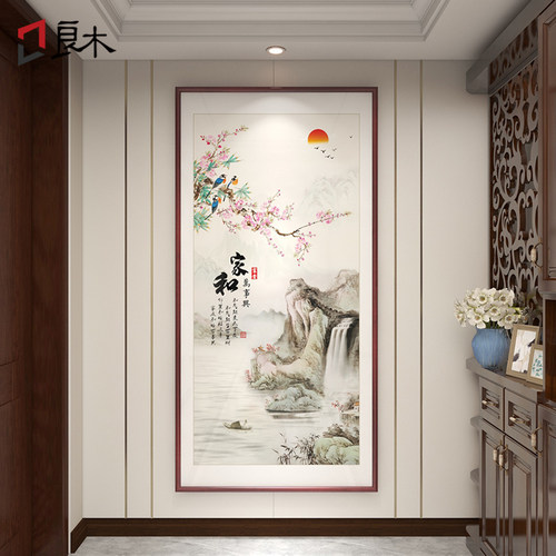 良木实木新中式玄关装饰画寓意好