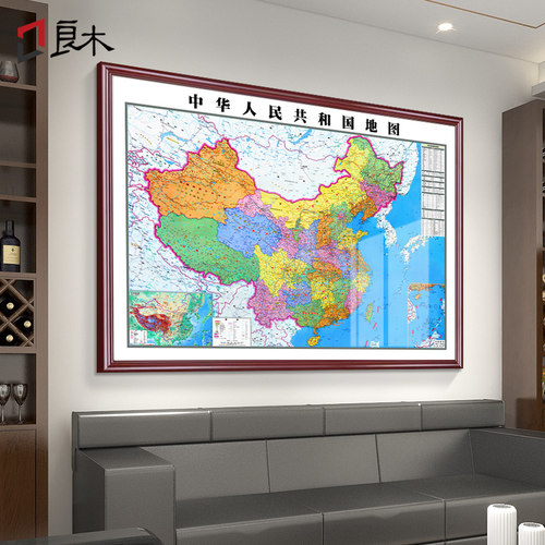 中国世界地图2025新版挂图可定制