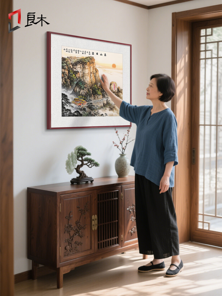 泰山日出画挂画入口大厅装饰画有山无水靠山办公室发财手绘正品