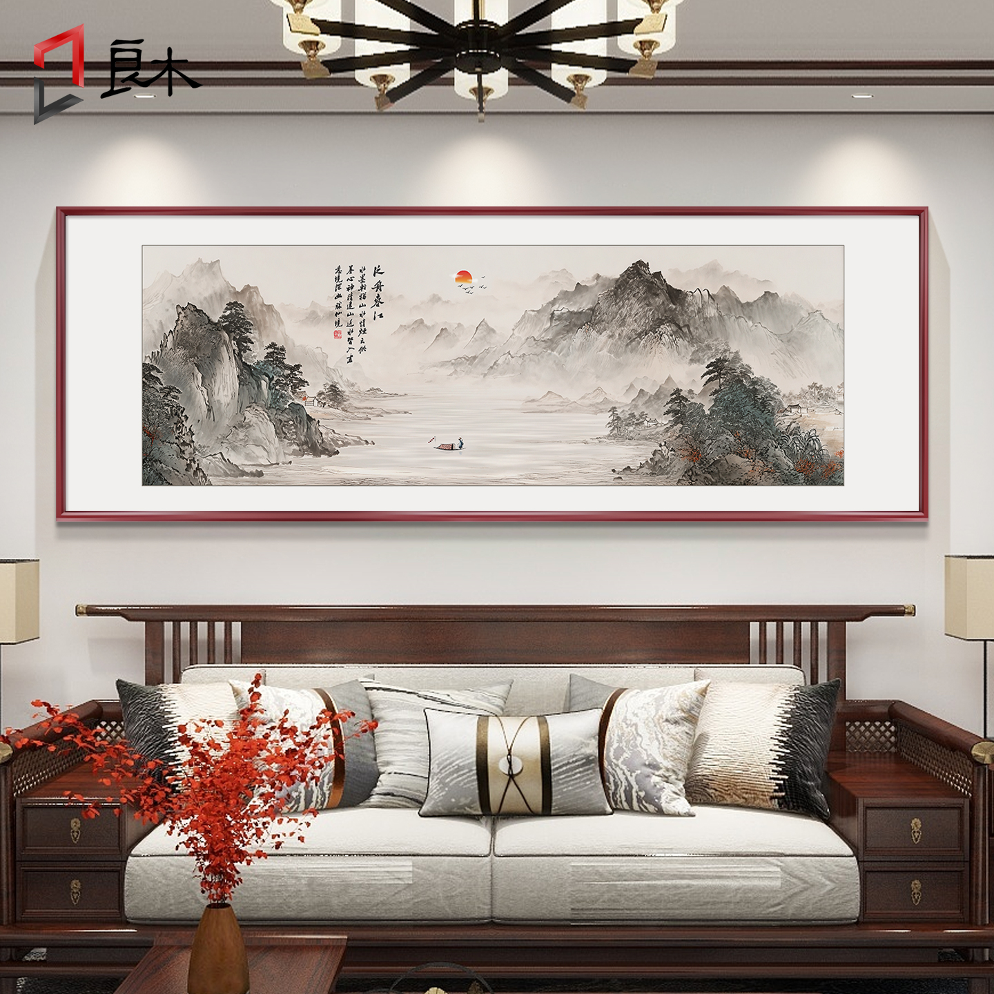 【寓意好的客厅挂画】山水聚财