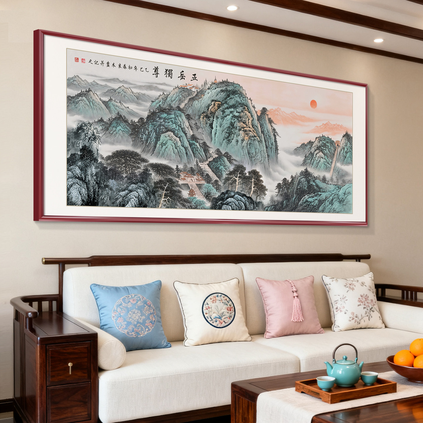 有山无水靠山图泰山日出挂画新中式客厅东墙山水办公室国画装饰画