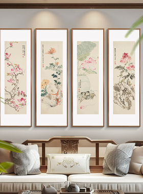 花鸟四条屏挂画新中式客厅
