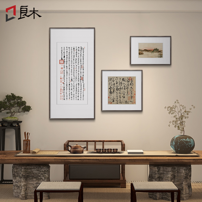 良木书法新中式支持定制