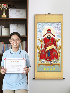 文昌市殿军肖像画卷挂画文曲县星点豆中考金榜题名自习室装饰挂卷