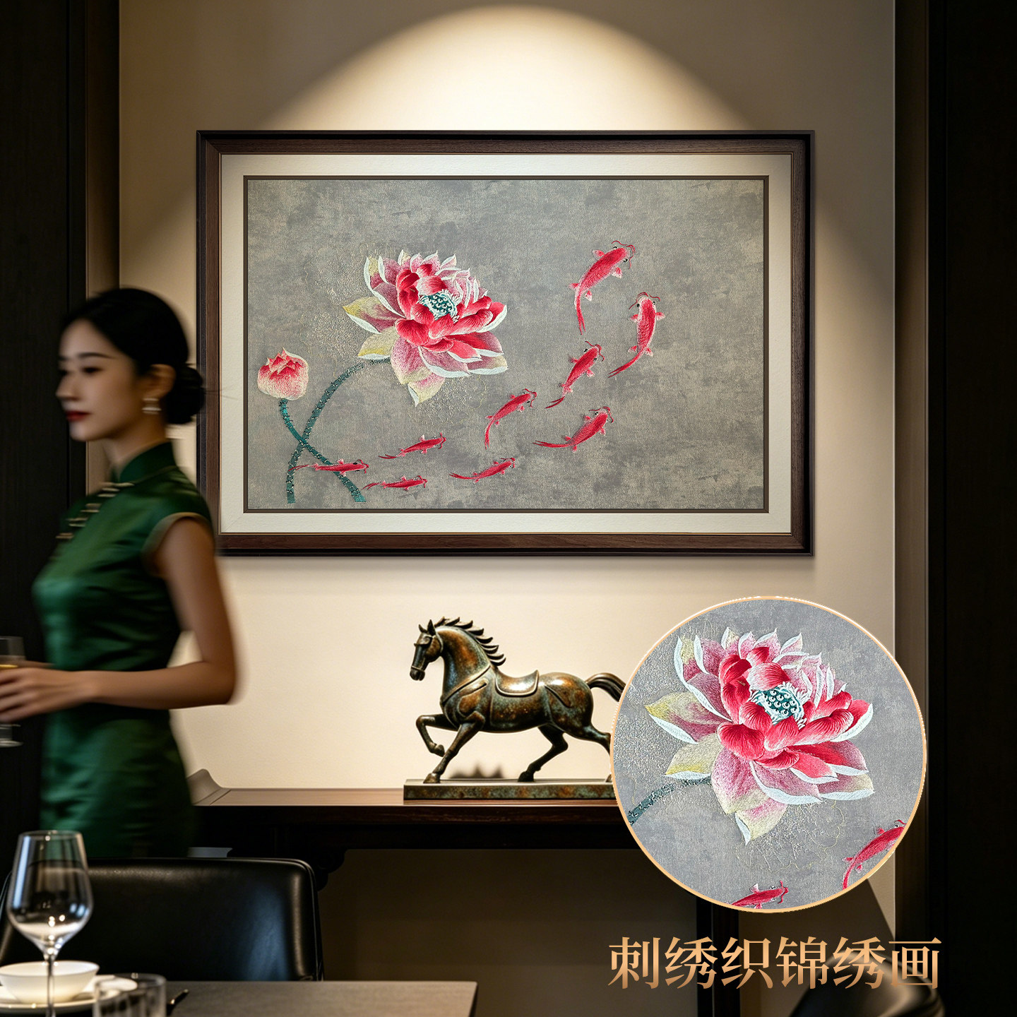 荷花九鱼图新中式高端苏绣刺绣玄关挂画招财餐厅墙面装饰成品壁画