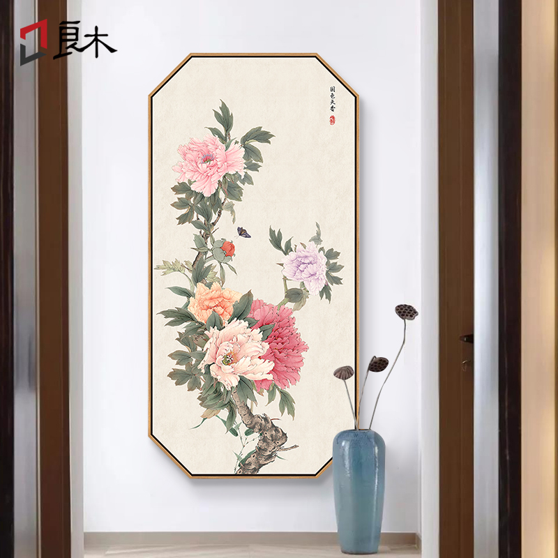 花开富贵寓意好玄关装饰画新中式走廊尽头竖版壁画牡丹花进门挂画