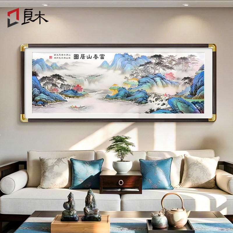 良木客厅山水画招财支持定制图片