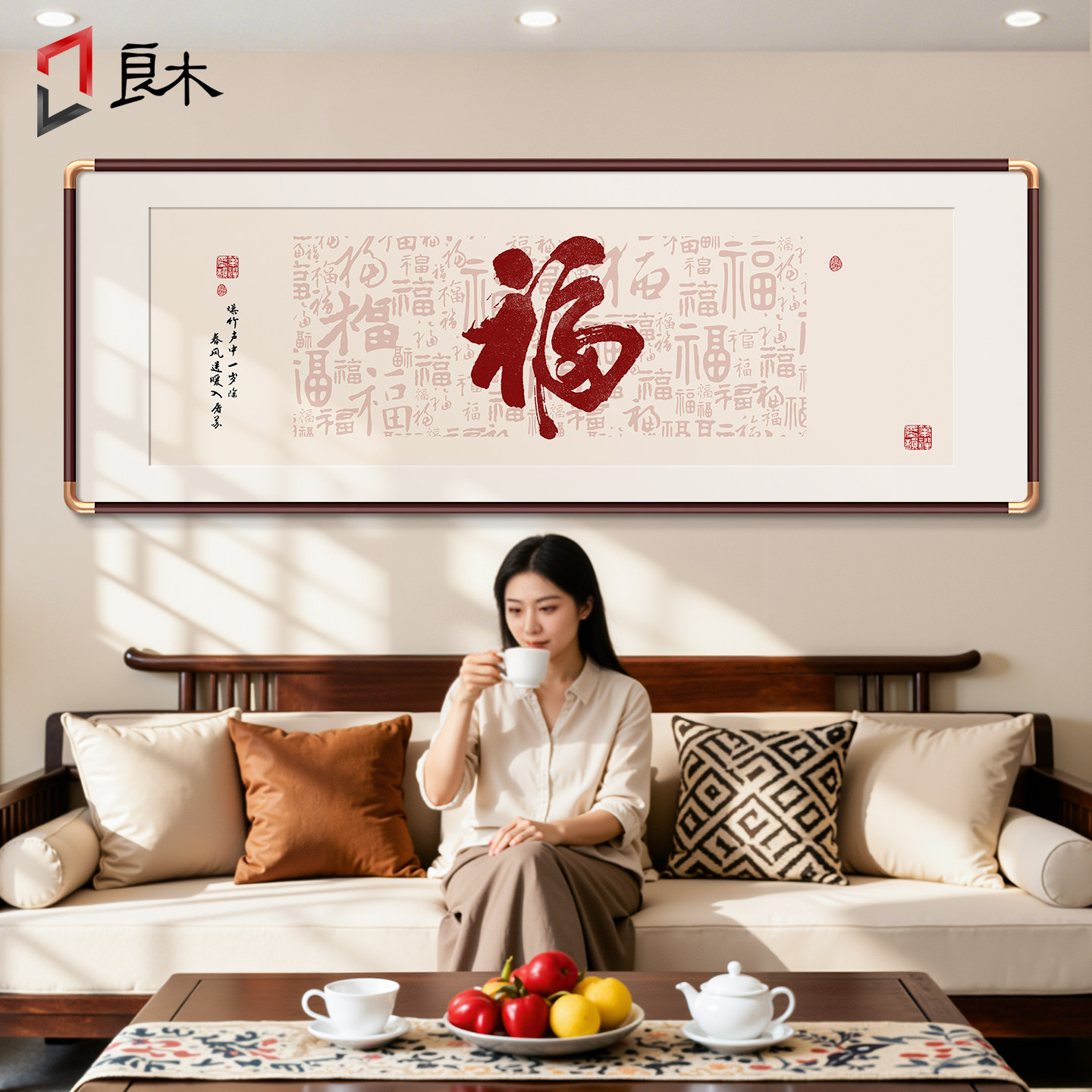 百福图挂画福字客厅装饰画新中式沙发背景墙寓意好的高档大气字画,家居饰品,现代装饰画,淘宝优惠券,粉丝福利购,淘宝优惠卷