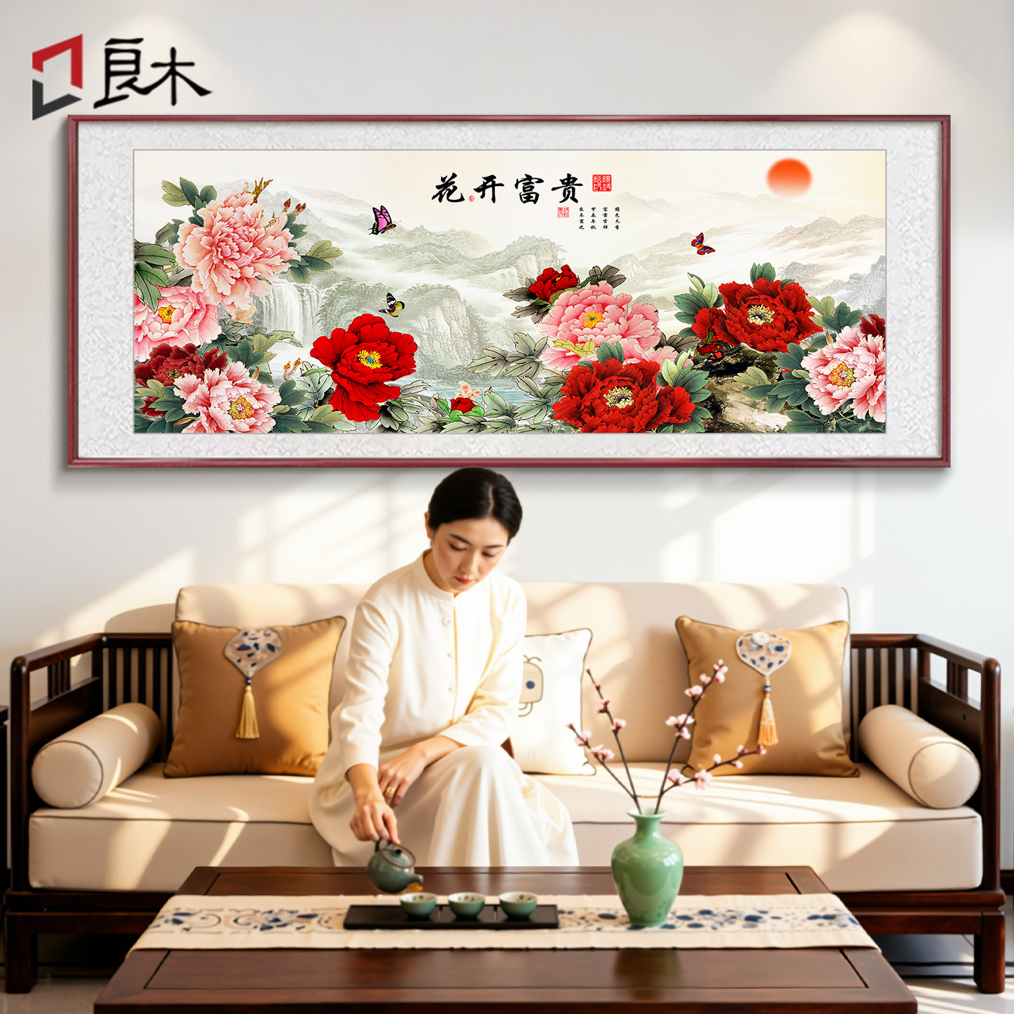 手绘真迹国画花开富贵牡丹花挂画新中式客厅沙发背景墙装饰画壁画