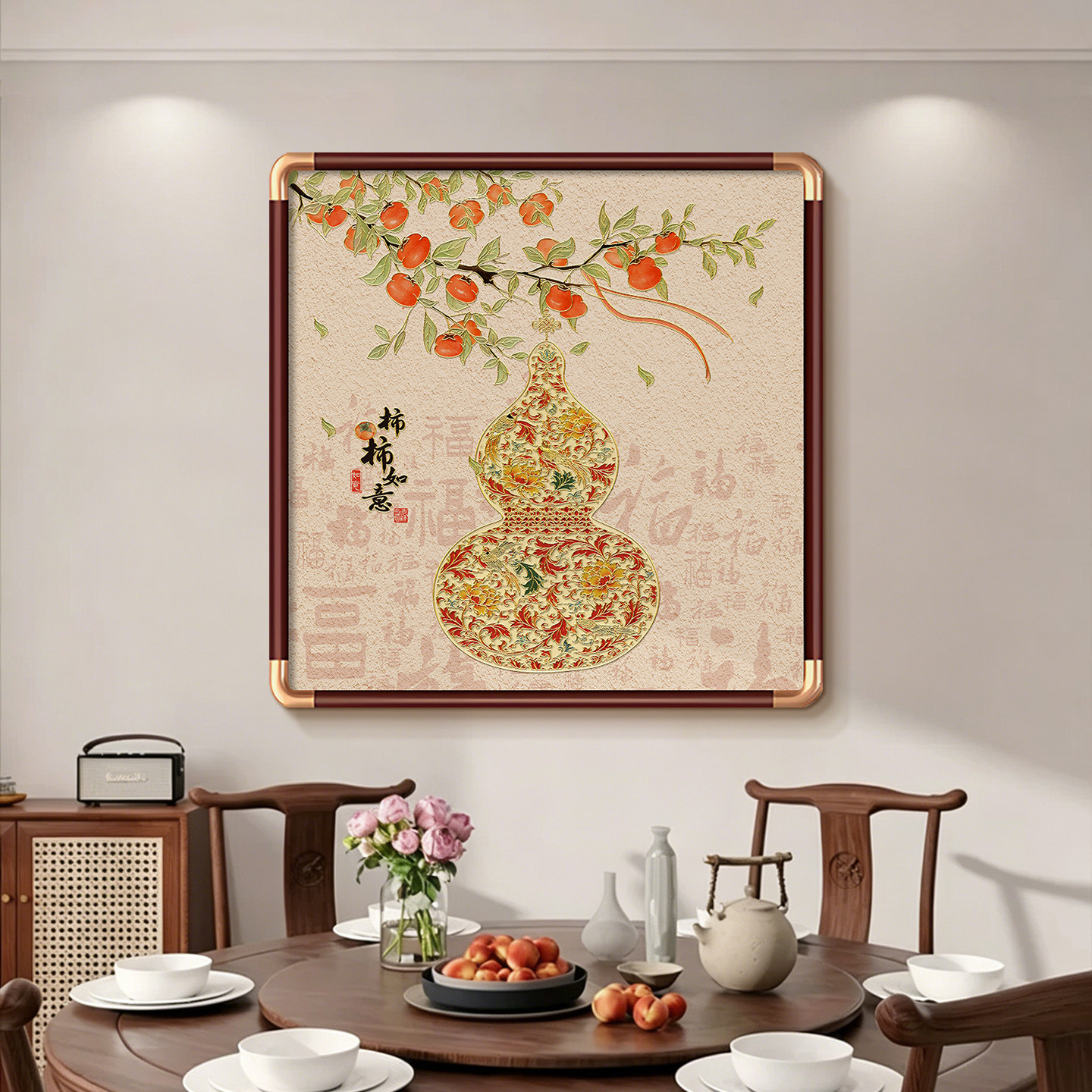 鎏金葫芦餐厅九鱼图玄关装饰画图片