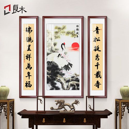 松鹤延年中堂画良木支持定制