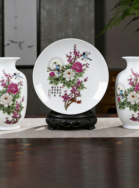 景德镇陶瓷三件套花瓶客厅