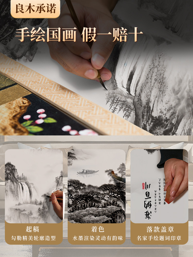 纯手绘中国画,新中国风入口装饰画,入口门,海纳白川挂画,山水