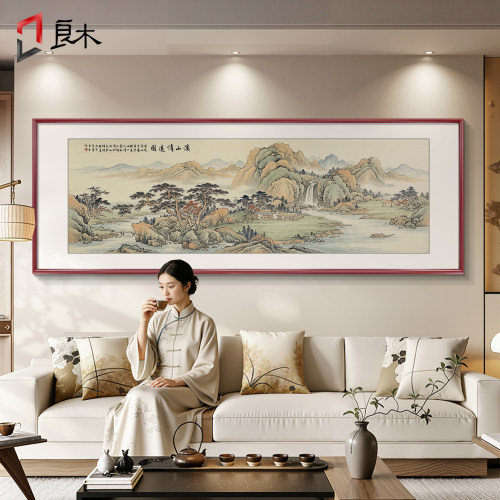 中式客厅沙发背景墙装饰画