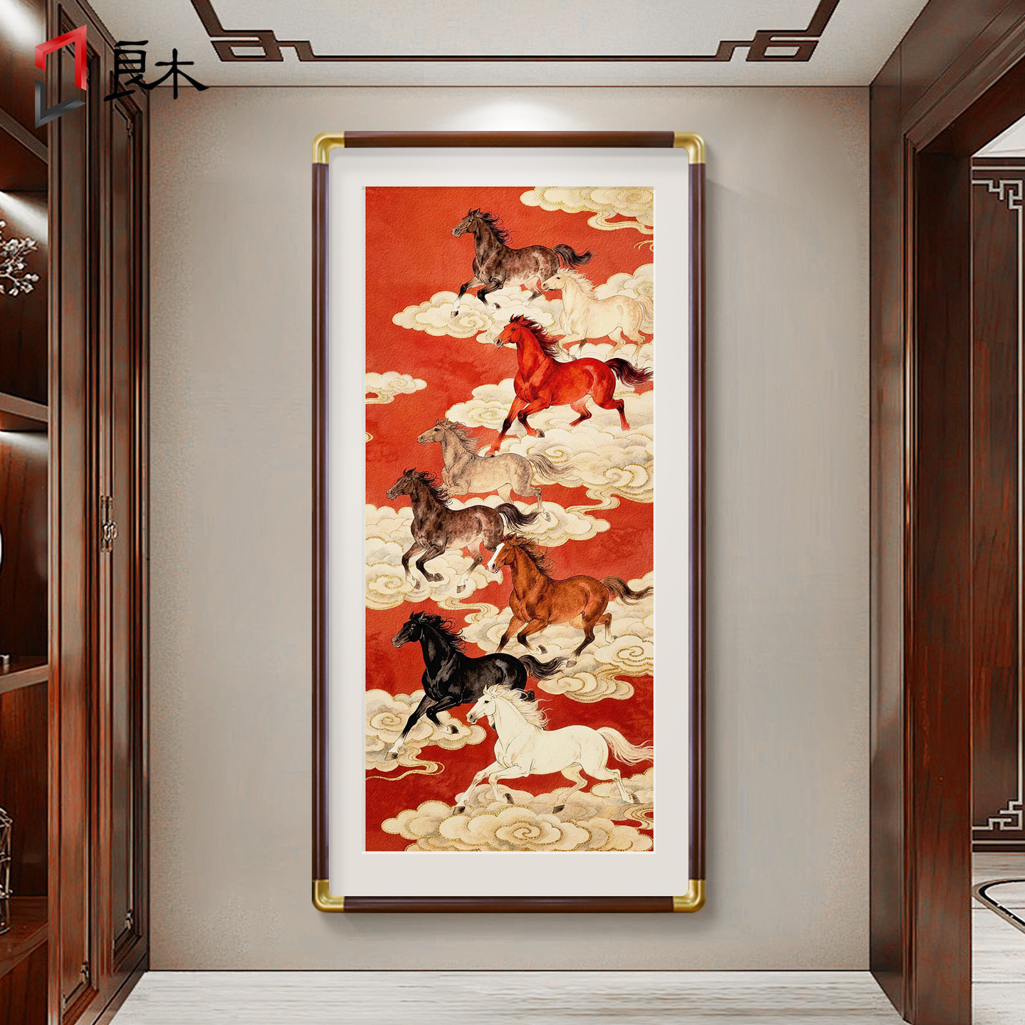 中式马到成功字画玄关入户走廊壁画挂画2026马年装饰画骏马八骏图