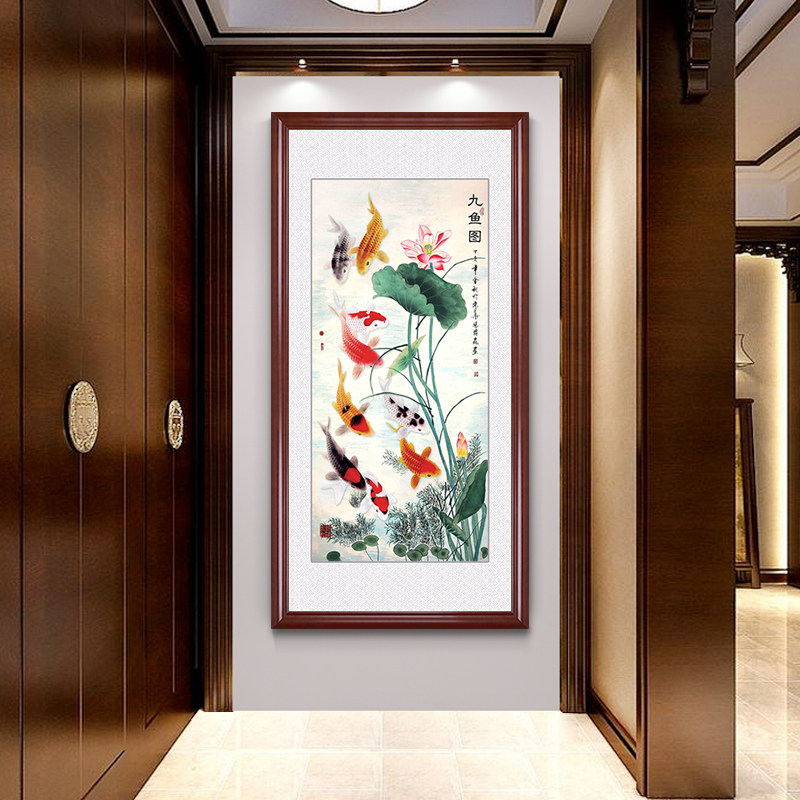 九鱼图玄关装饰画竖版过道装饰壁画走廊画风水招财单幅中式实木框,家居饰品,现代装饰画,淘宝优惠券,粉丝福利购,淘宝优惠卷