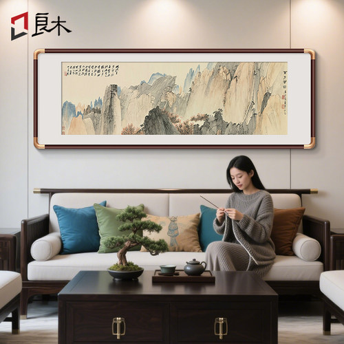 山水画客厅挂画靠山图