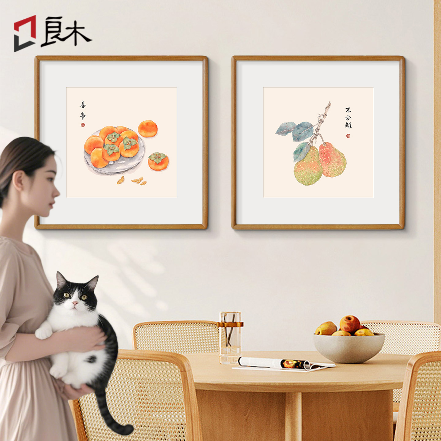 原木风事事如意柿子餐厅装饰画寓意好的水果饭厅挂画桌面摆画壁画图片