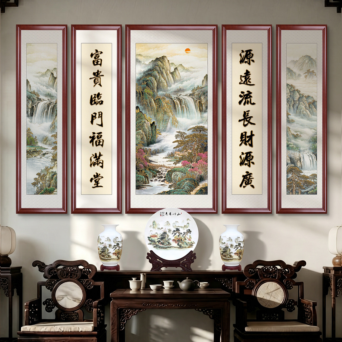 中堂画客厅挂画农村堂屋大气山水画自建房大堂装饰画大厅五联字画