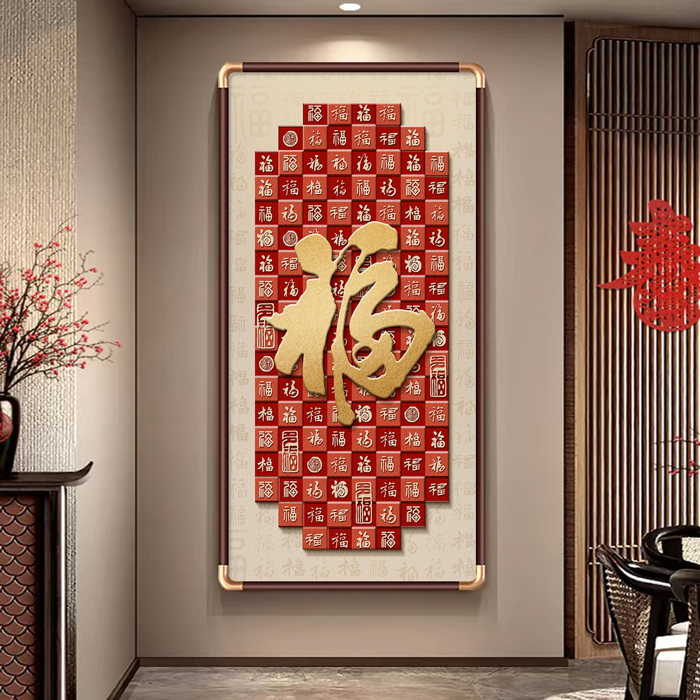百福图挂画福字玄关装饰画图片
