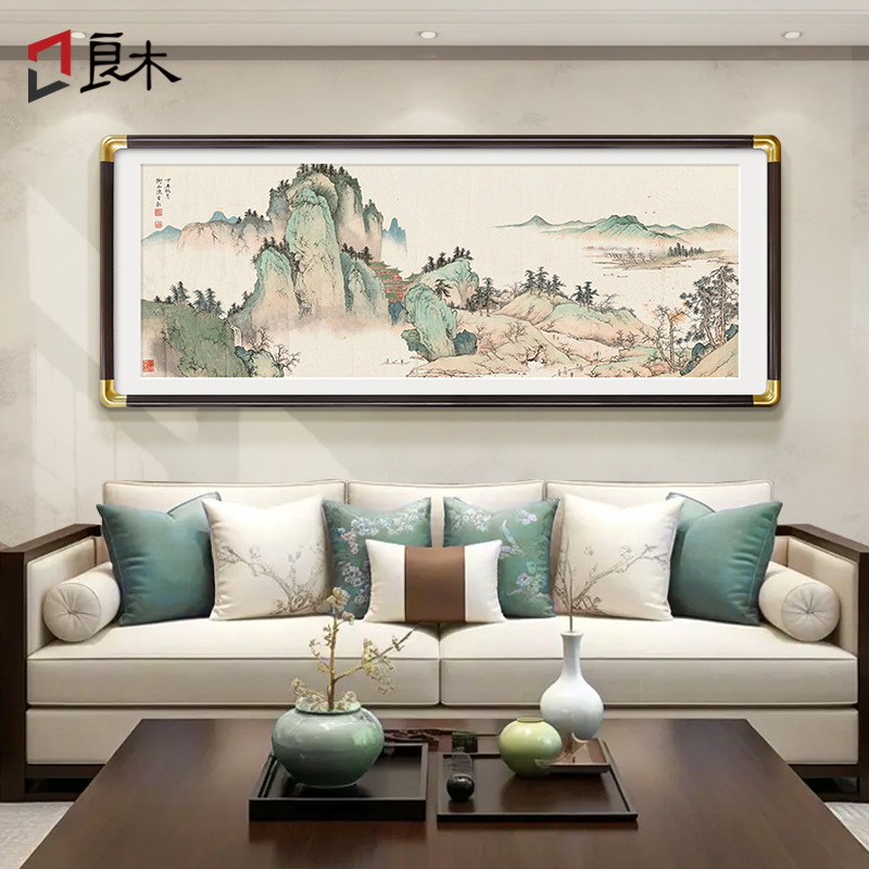 陈少梅山水画新中式客厅挂画沙发背景墙装饰画茶室挂画办公室国画