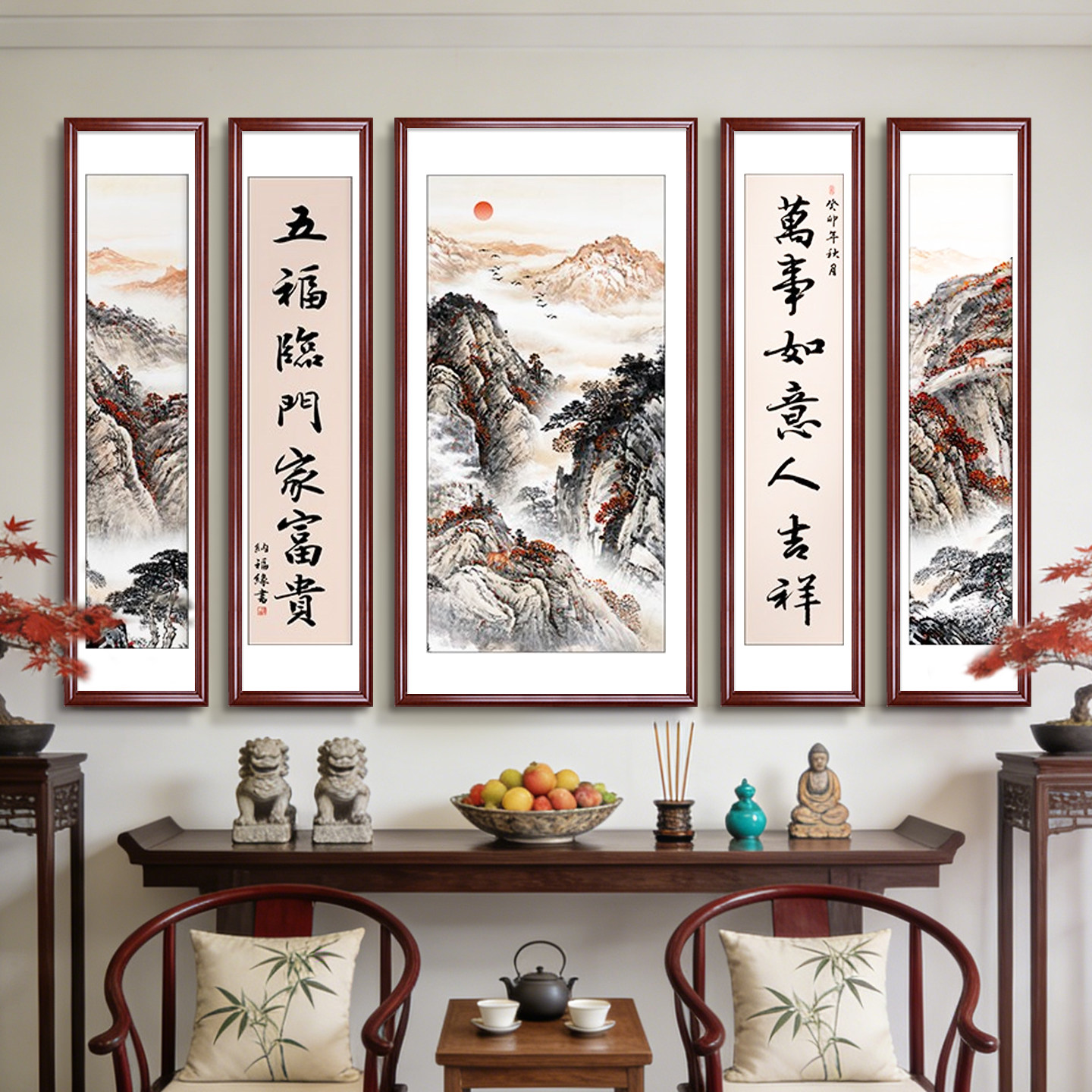 中堂画客厅挂画农村堂屋大气背景墙山水画靠山图挂画五联装饰画