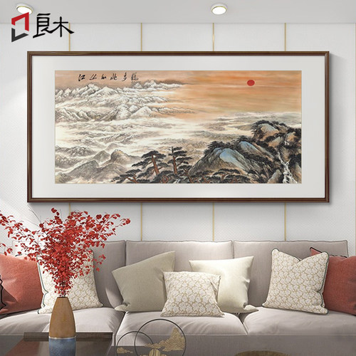 关山月国画客厅山水画