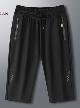 稻草人高弹冰丝速干七分裤男夏季运动短裤休闲7分裤马裤薄款透气