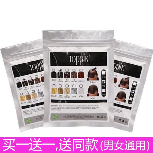 袋装toppik头发纤维发际线密发增发遮发神器男女纤维粉补发假发粉