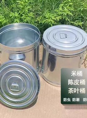 厨房米桶密封家用面粉桶干货杂粮桶防潮防虫镀锌铁桶大容量茶叶桶