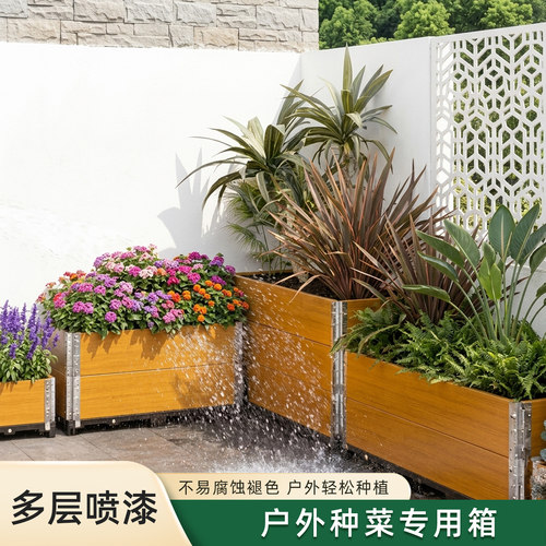 庭院种菜盆防腐木花箱家用阳台蔬菜种植专用箱户外长方形木花盆