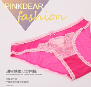 优质面料PINKDEAR舒适透气三角女内裤满3条包邮