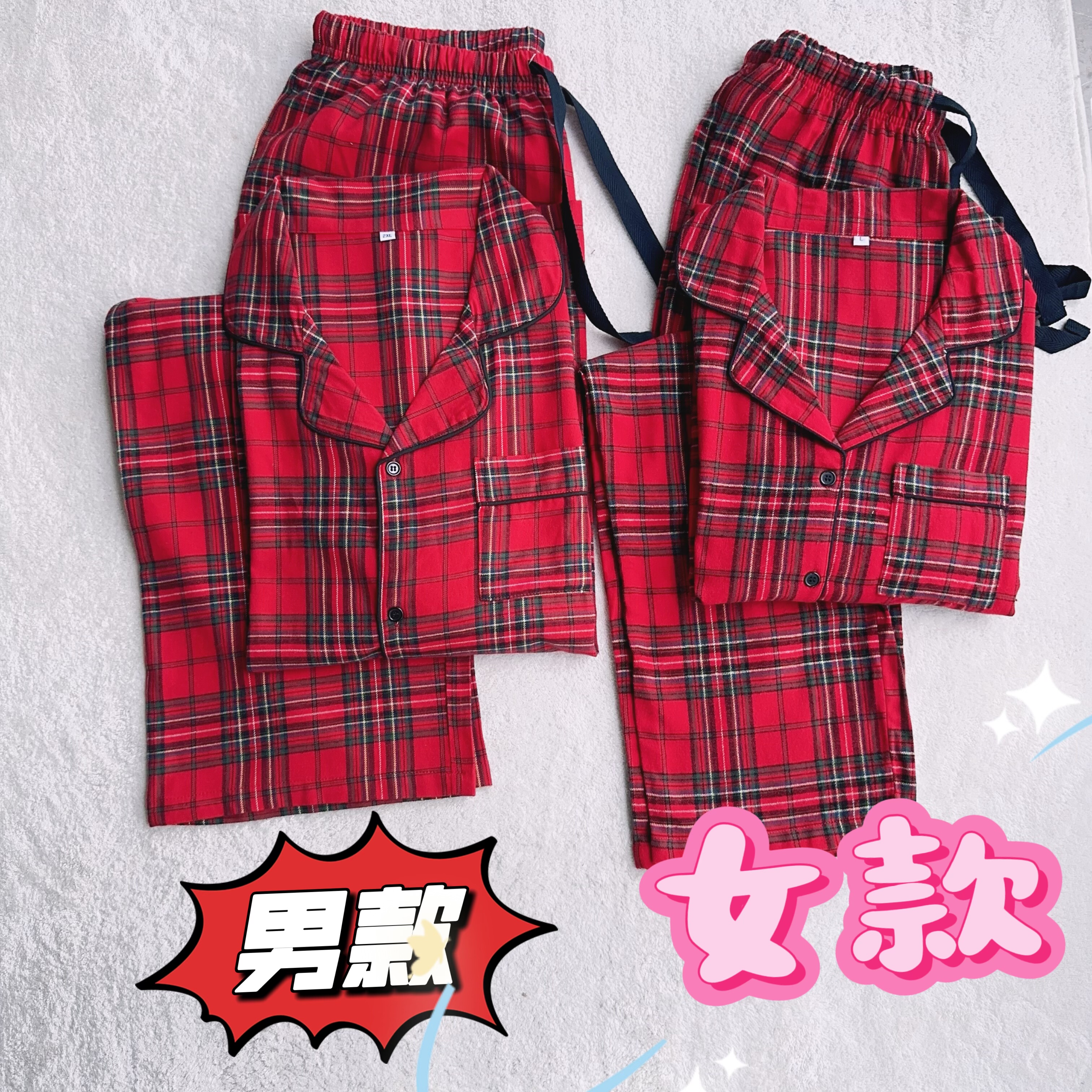 超大码秋冬男女士长袖裤睡衣套装