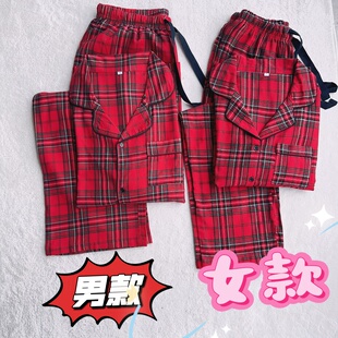 超大码 裤 睡衣套装 家居服绒布磨毛红色格子宽松 秋冬男女士长袖