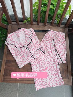 轻舒磨毛法兰绒 柔软亲肤粉豹纹大V刺绣女士长袖 裤 睡衣家居服套装