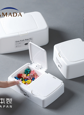 YAMADA日本进口桌面按键式收纳盒小物夹子带盖化妆棉储物盒