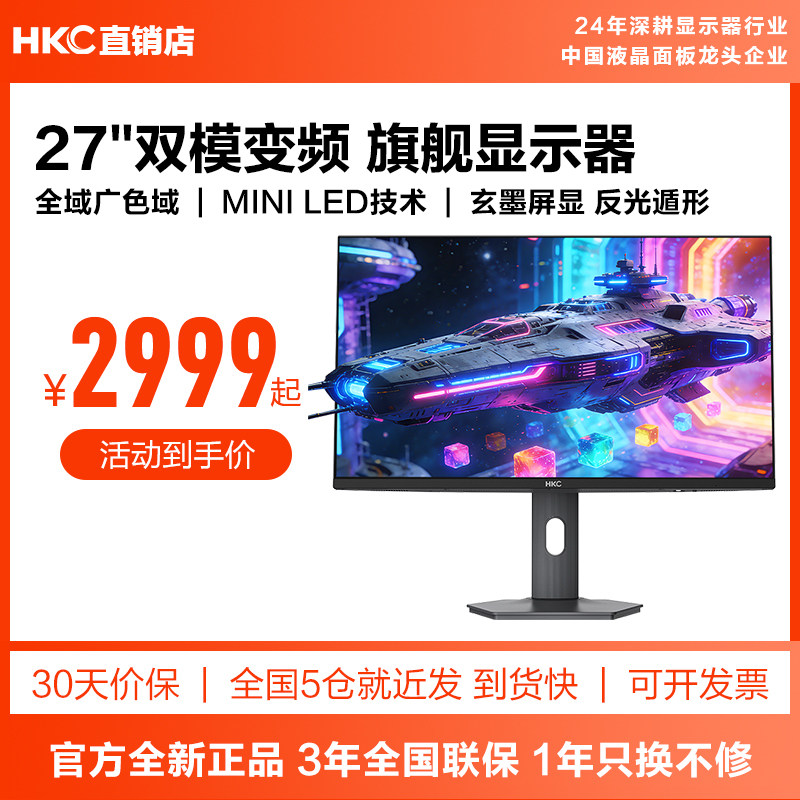HKC27